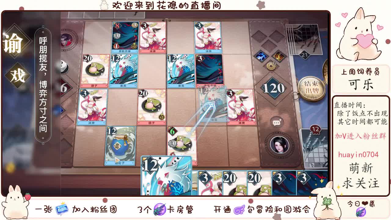 【声控唠嗑】接冒险托管