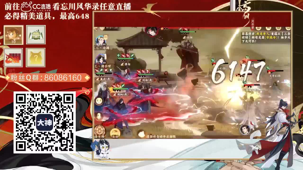 忘川 第1段