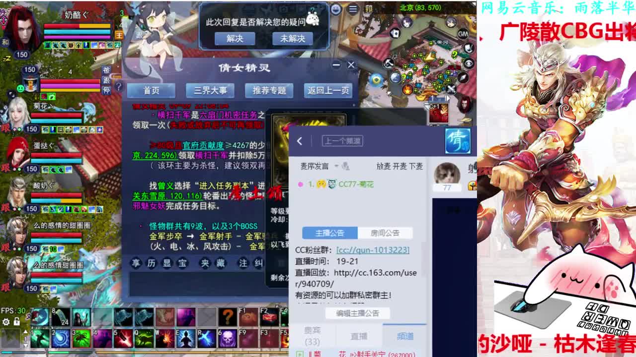射手关宁 第2段