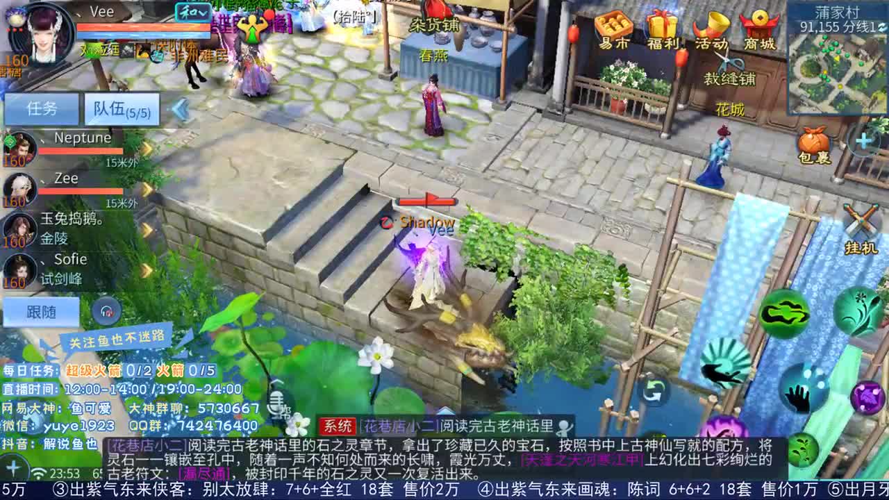 看号估价接资源