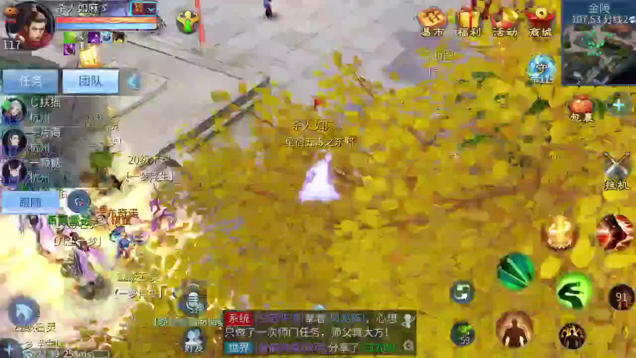 接城战指挥 托管 打架夺魂 帮战指挥 比武
