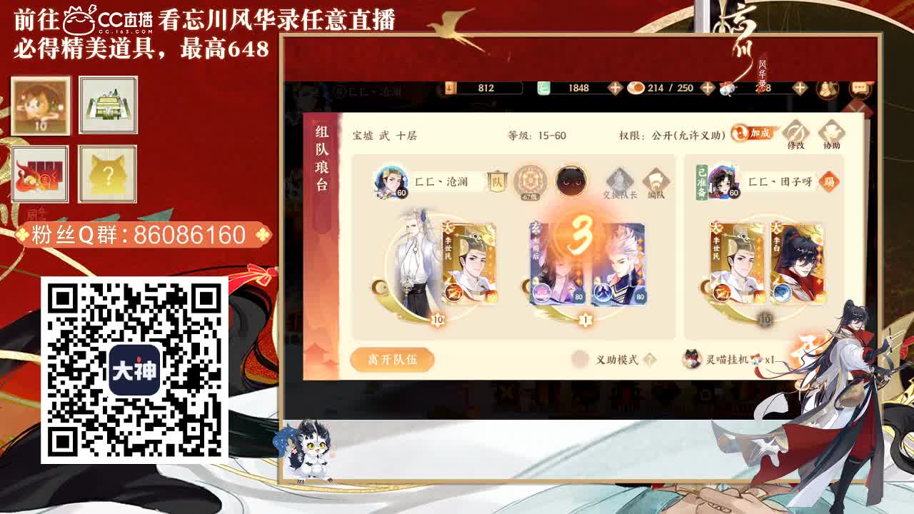 忘川