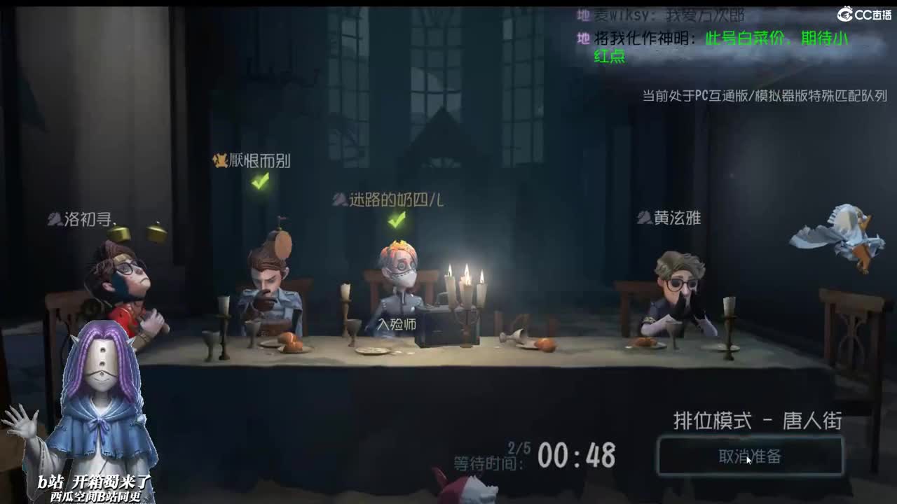 我正在贩卖时光 第1段