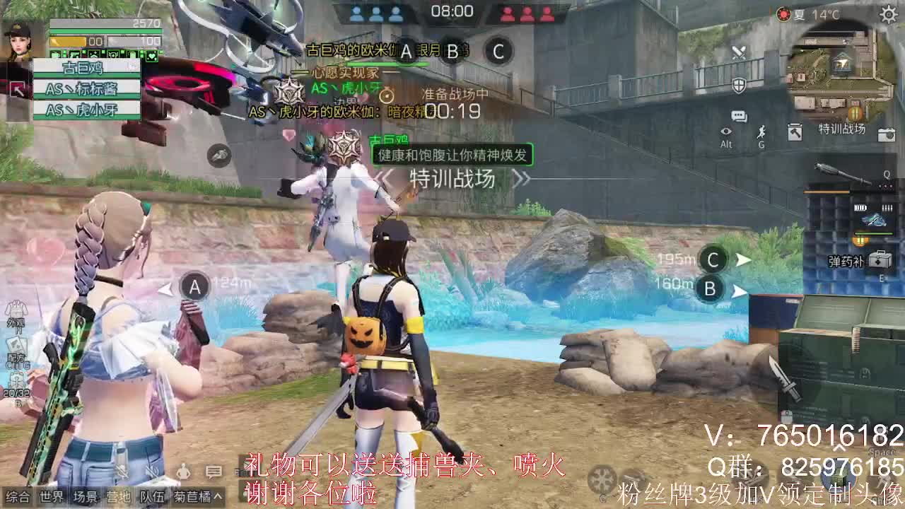 特训出鸡 第1段