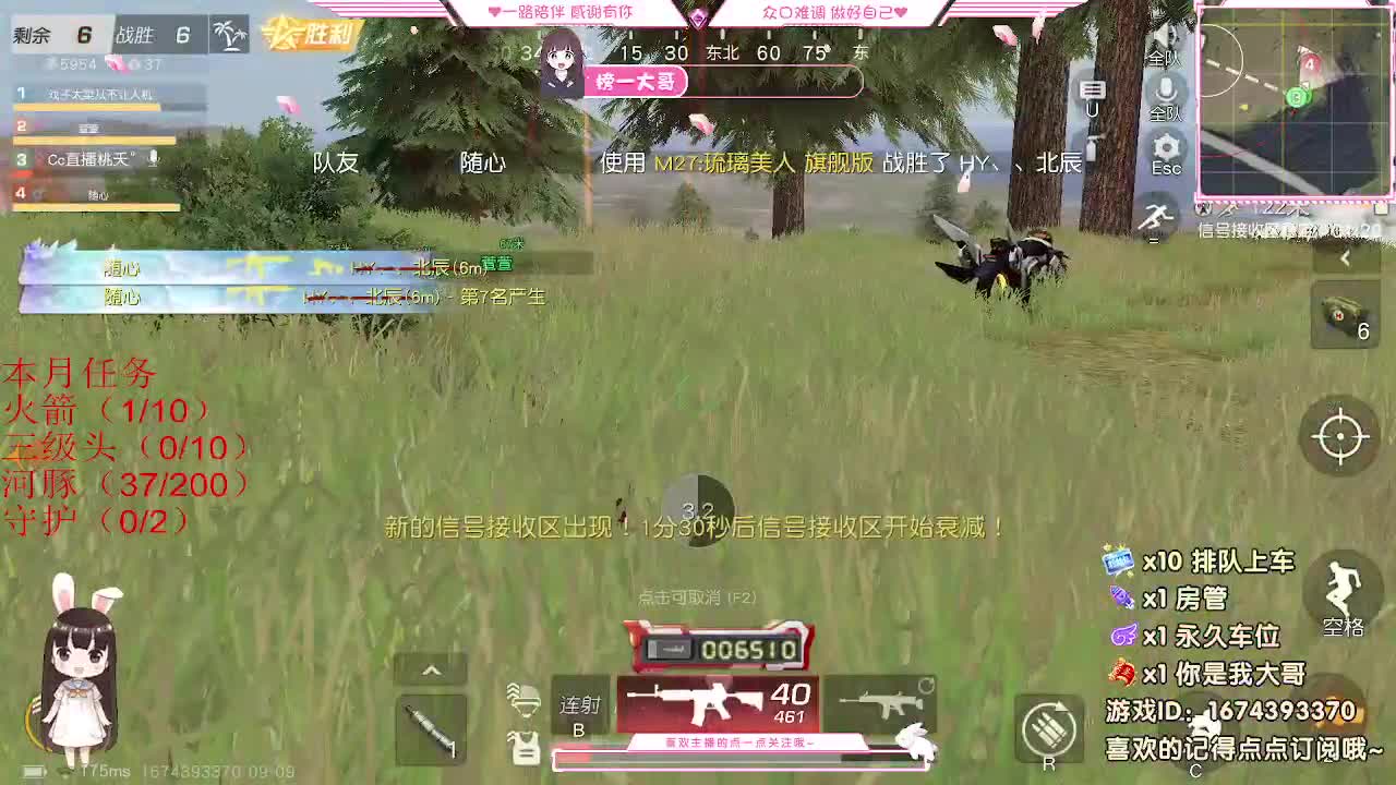 爱网易 HT100  880  3000