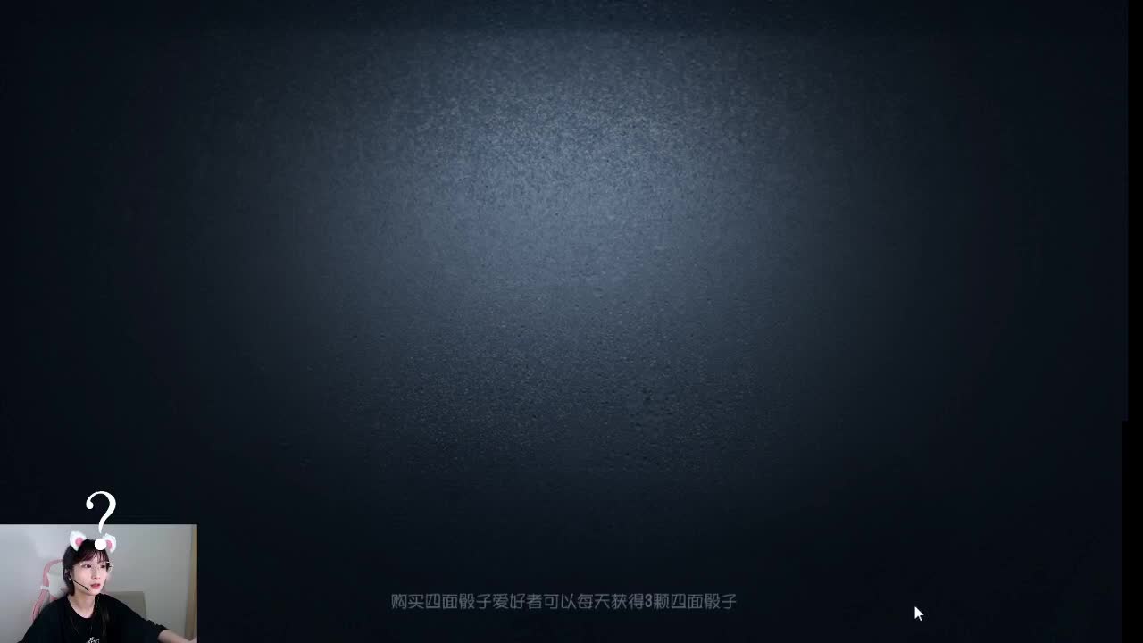 来了来了！ 第2段