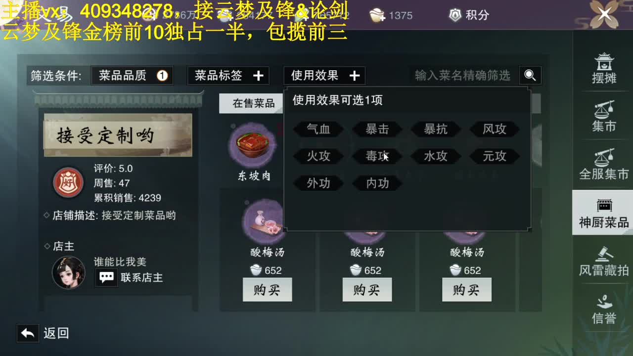 接一切