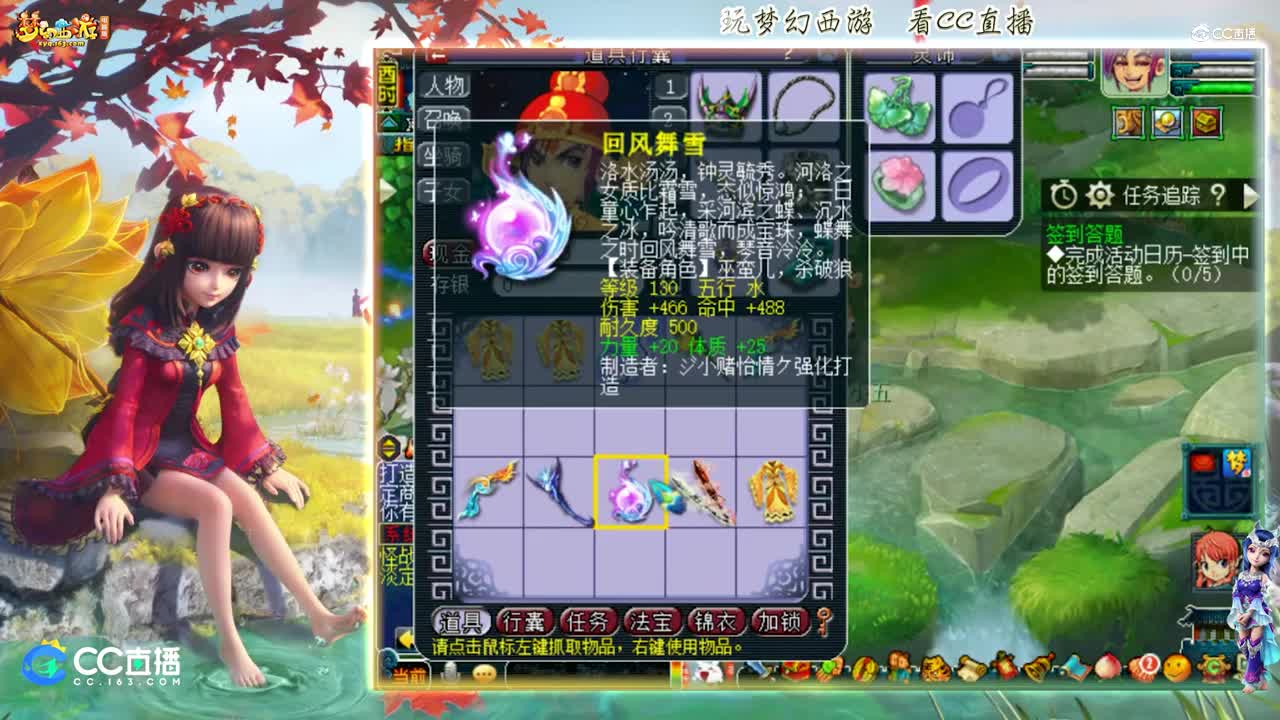 【资源鉴定】雪无武器鉴定出破血狂攻【CC情报站】