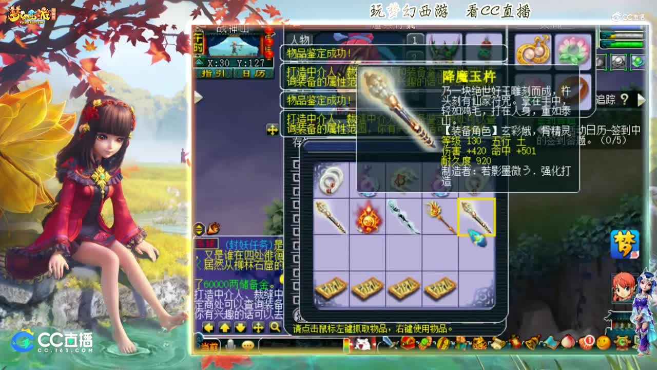 【资源鉴定】雪无武器鉴定出水清诀【CC情报站】