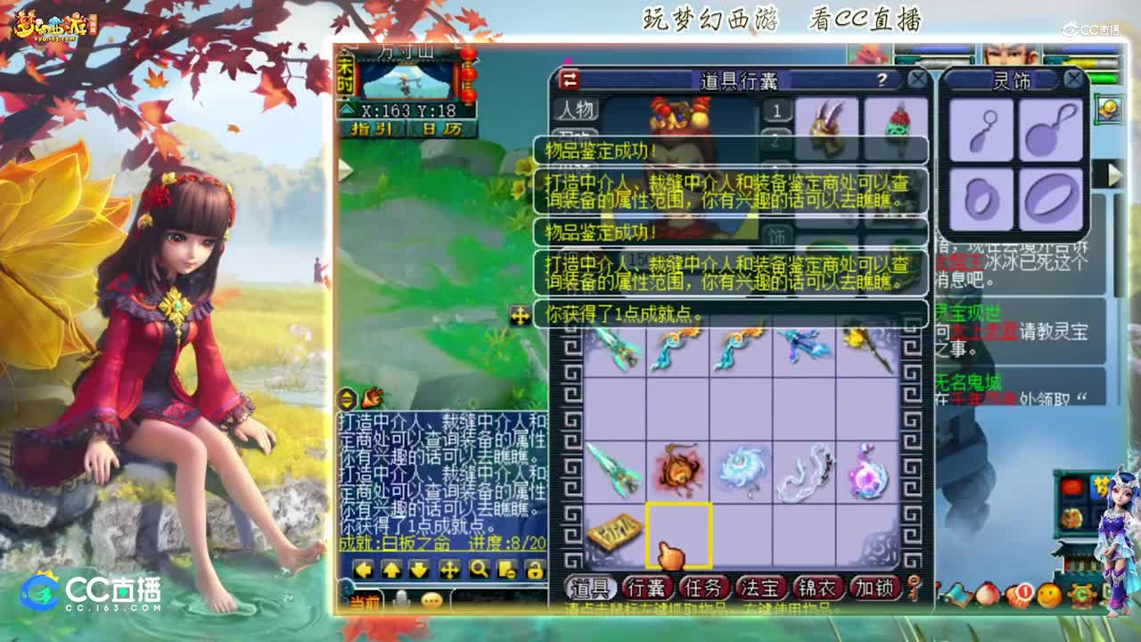 【资源鉴定】雪无武器鉴定出小极品【CC情报站】