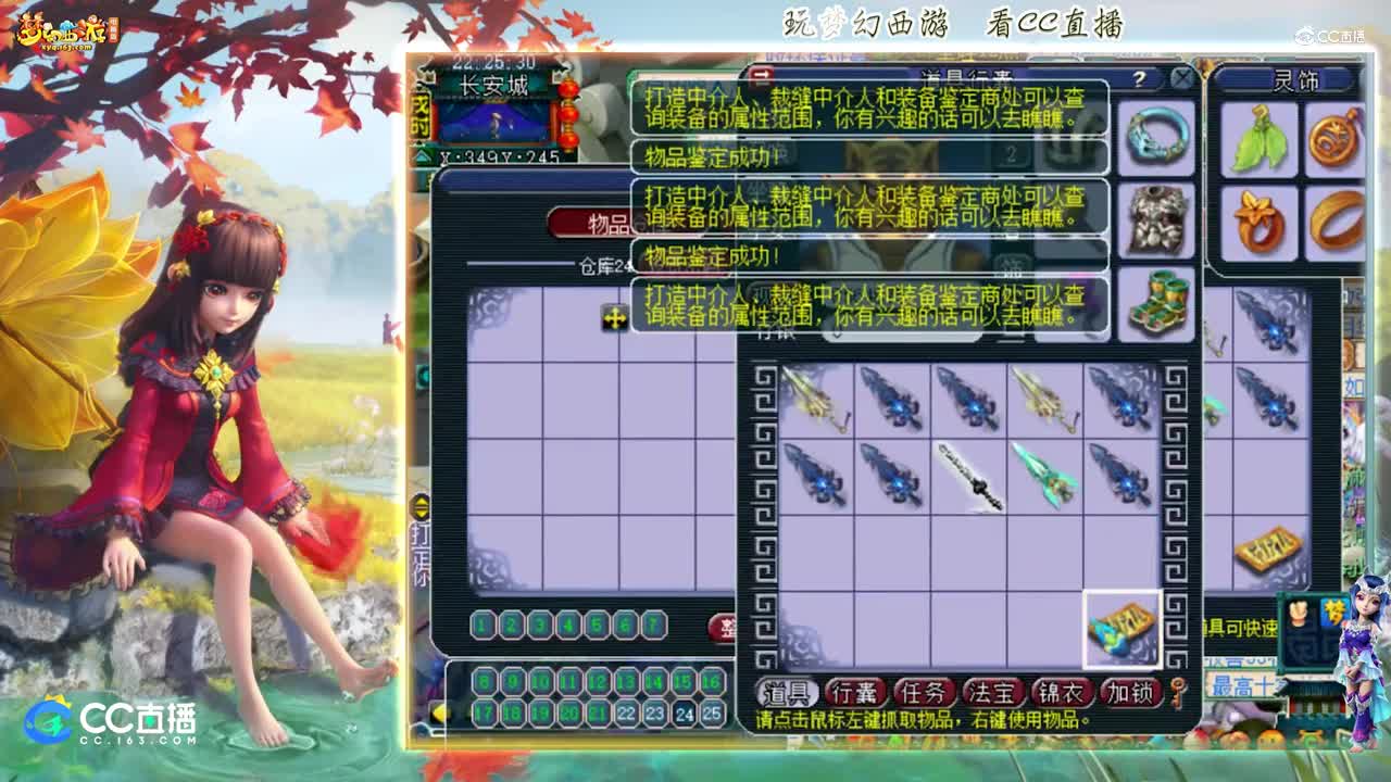 【资源鉴定】雪无武器鉴定出专用神器【CC情报站】