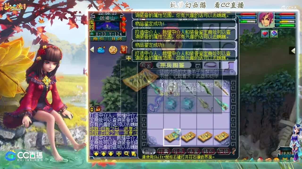 【资源鉴定】雪无武器鉴定武器来袭【CC情报站】
