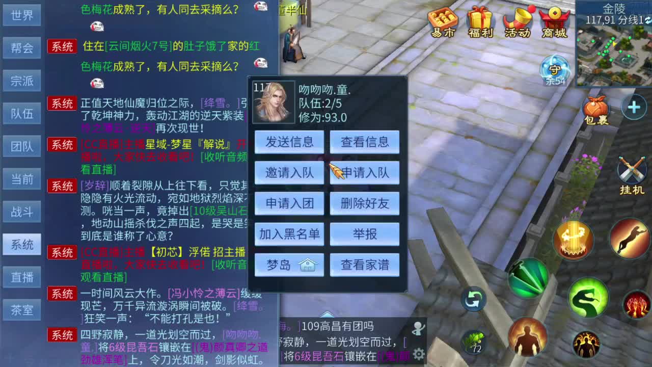 接城战指挥 托管 打架夺魂 帮战指挥 比武