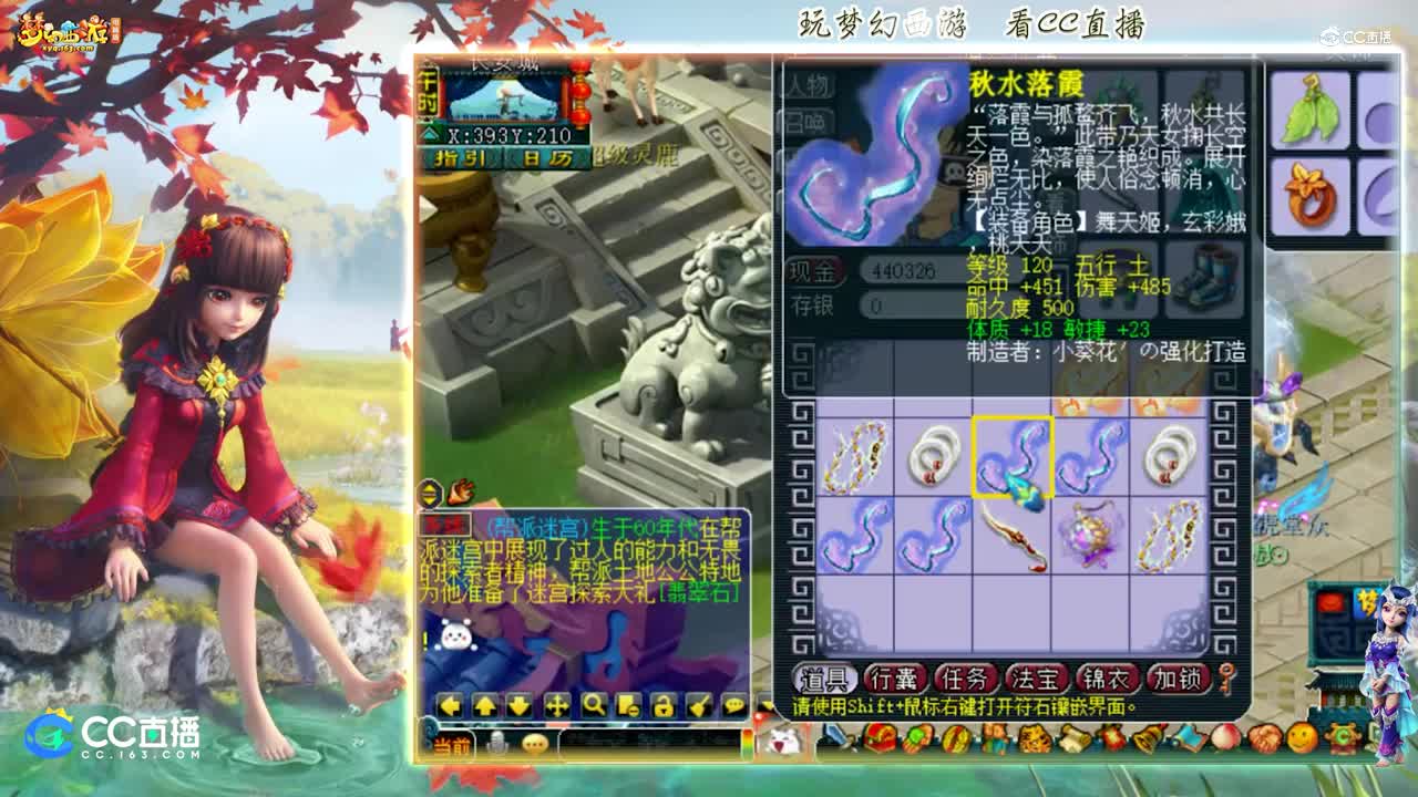 【资源鉴定】雪无武器鉴定逆袭之路【CC情报站】