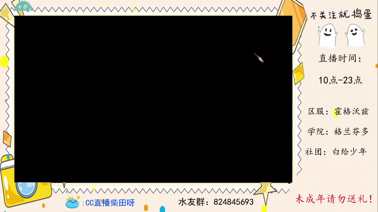 公测冲2v2榜！