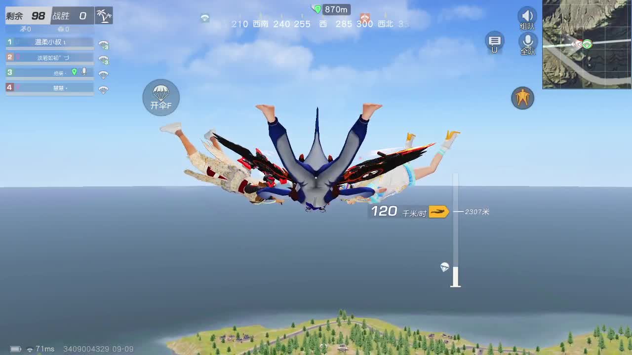 HT100 超级白 第2段