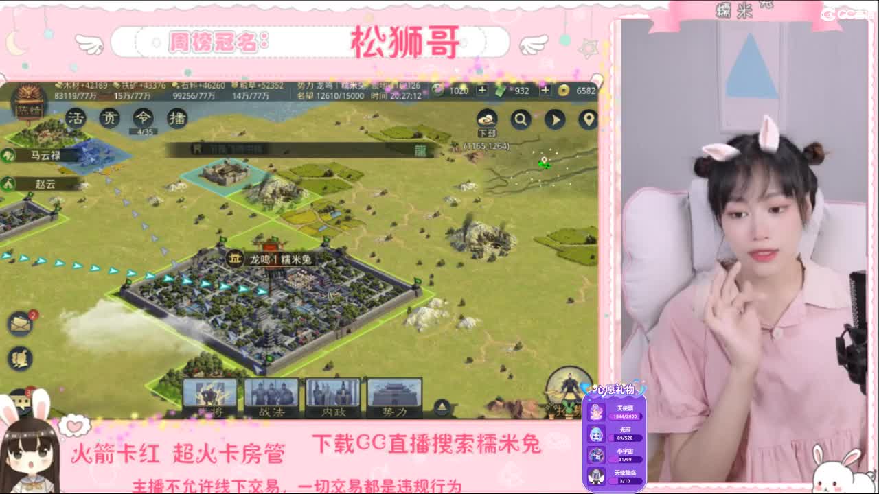 你的宝藏女孩已上线