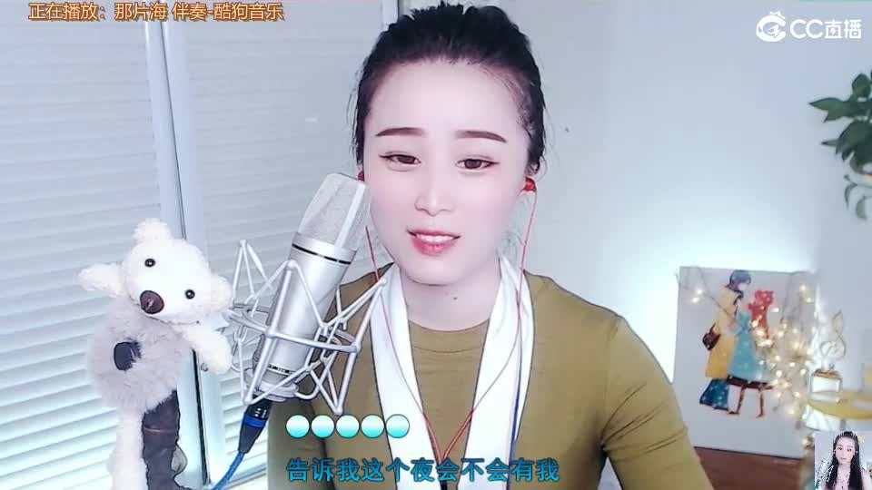 唱歌坤坤是认真的！ 第1段