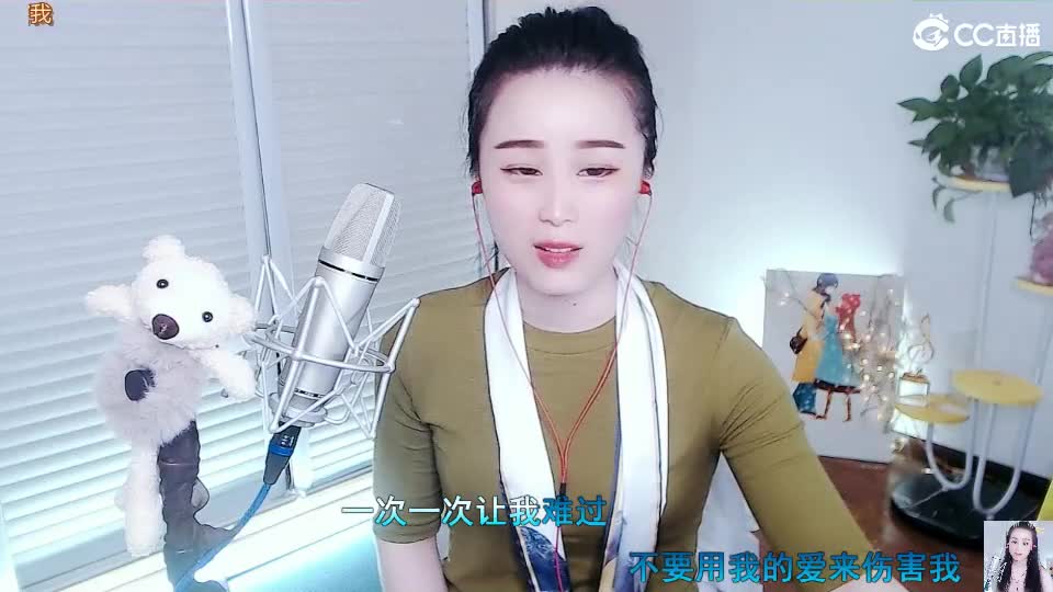 唱歌坤坤是认真的！ 第2段