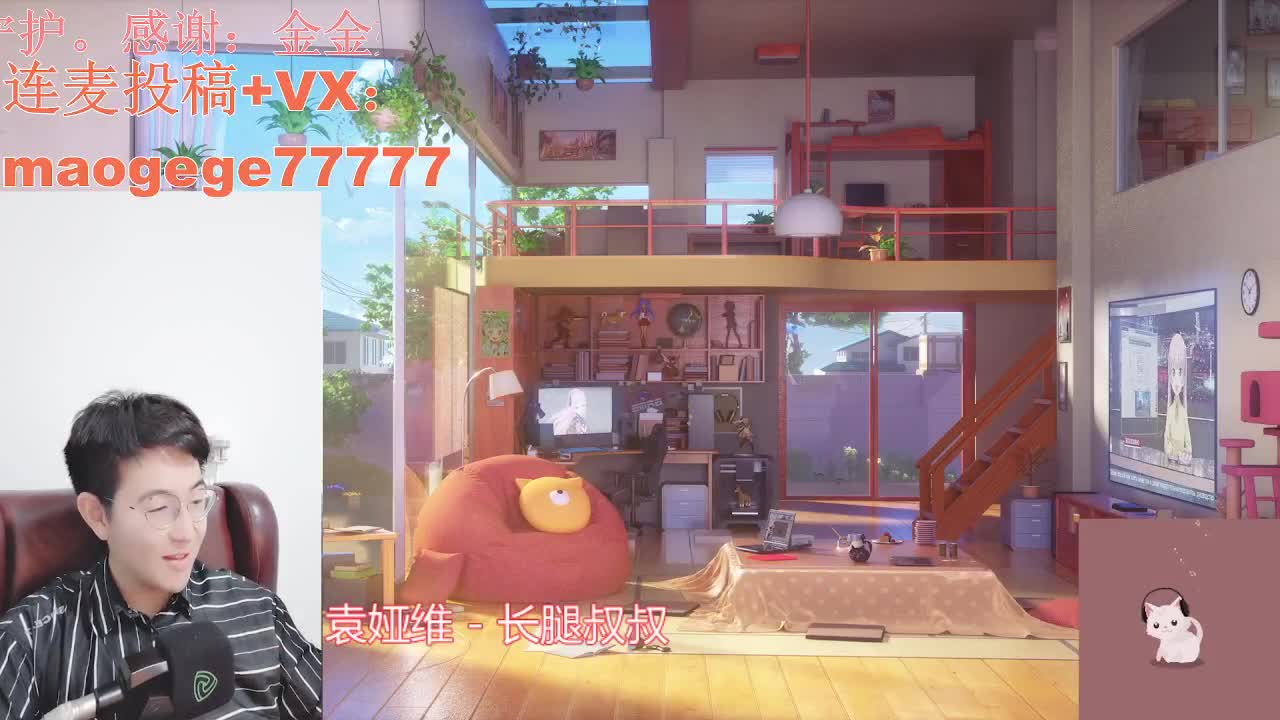 点歌情感音乐电台