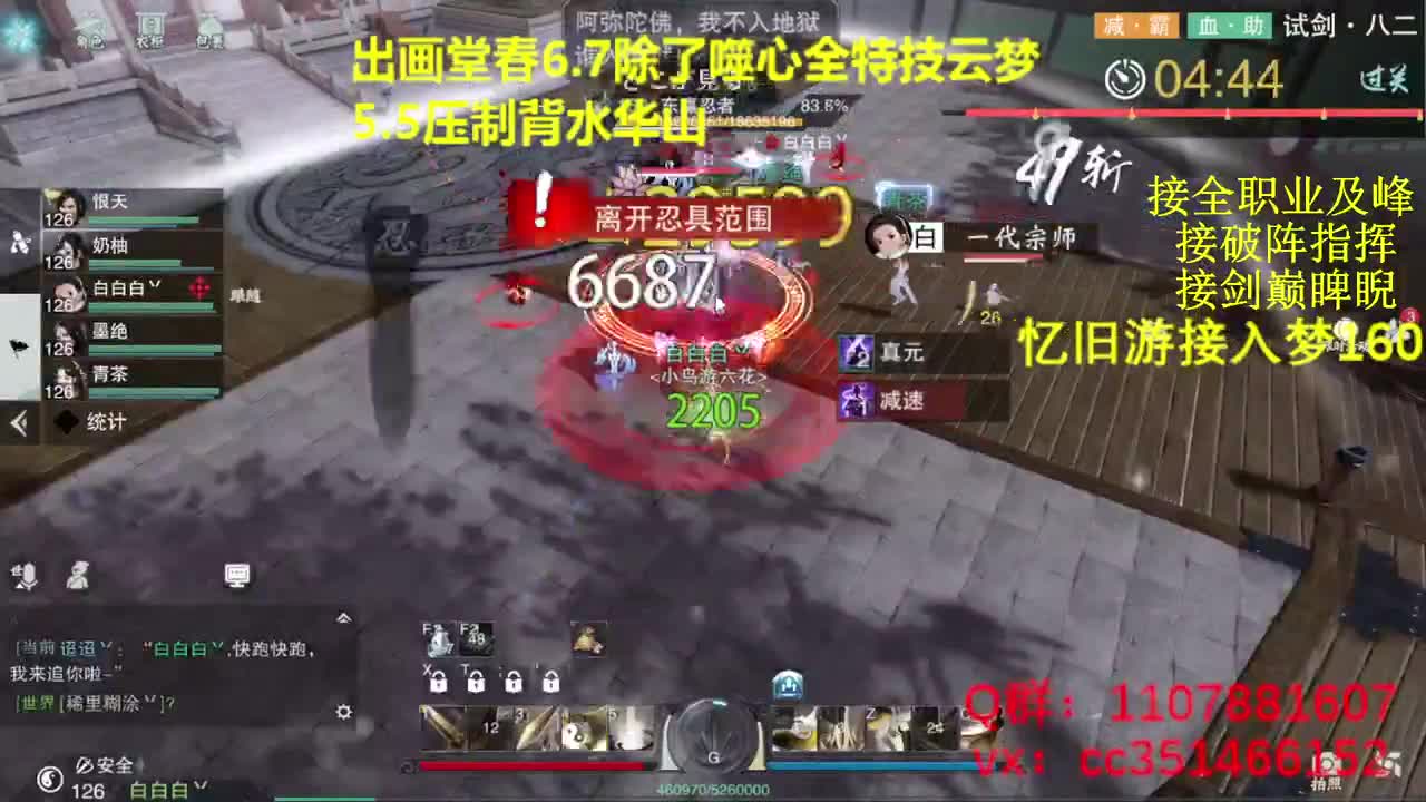 啥都会啥都接