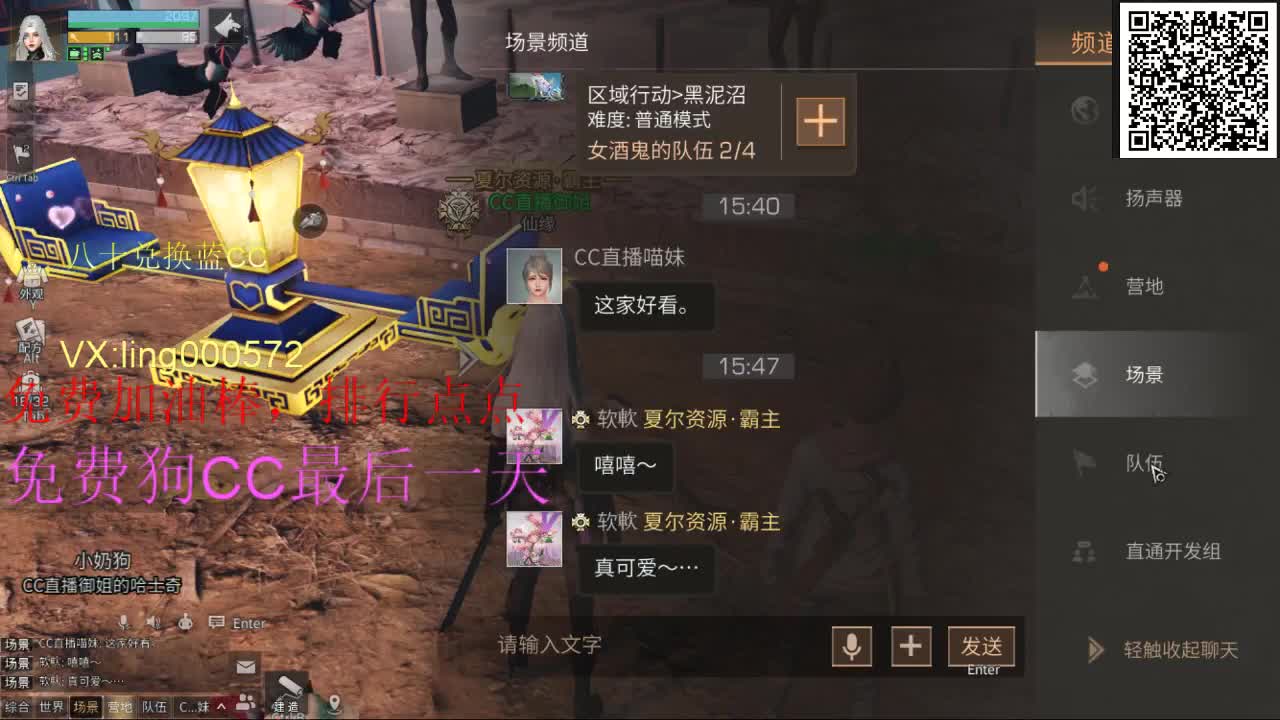 80兑换蓝CC 第2段