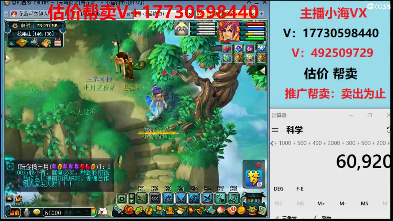 估价-效率帮卖-第一群帮卖 第2段