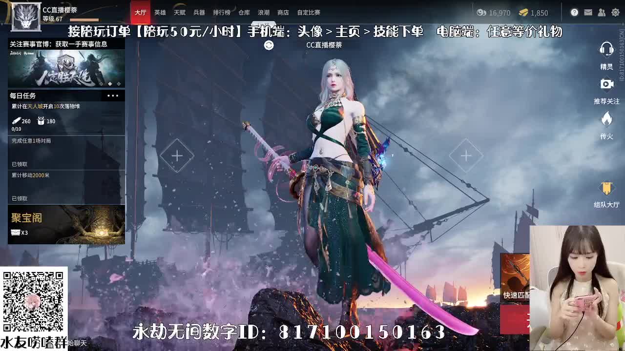 妹妹的逃命之旅~ 第1段