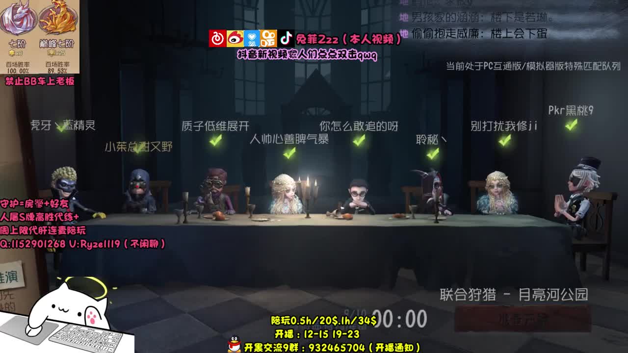 【手控】看看不吃亏~ 第2段