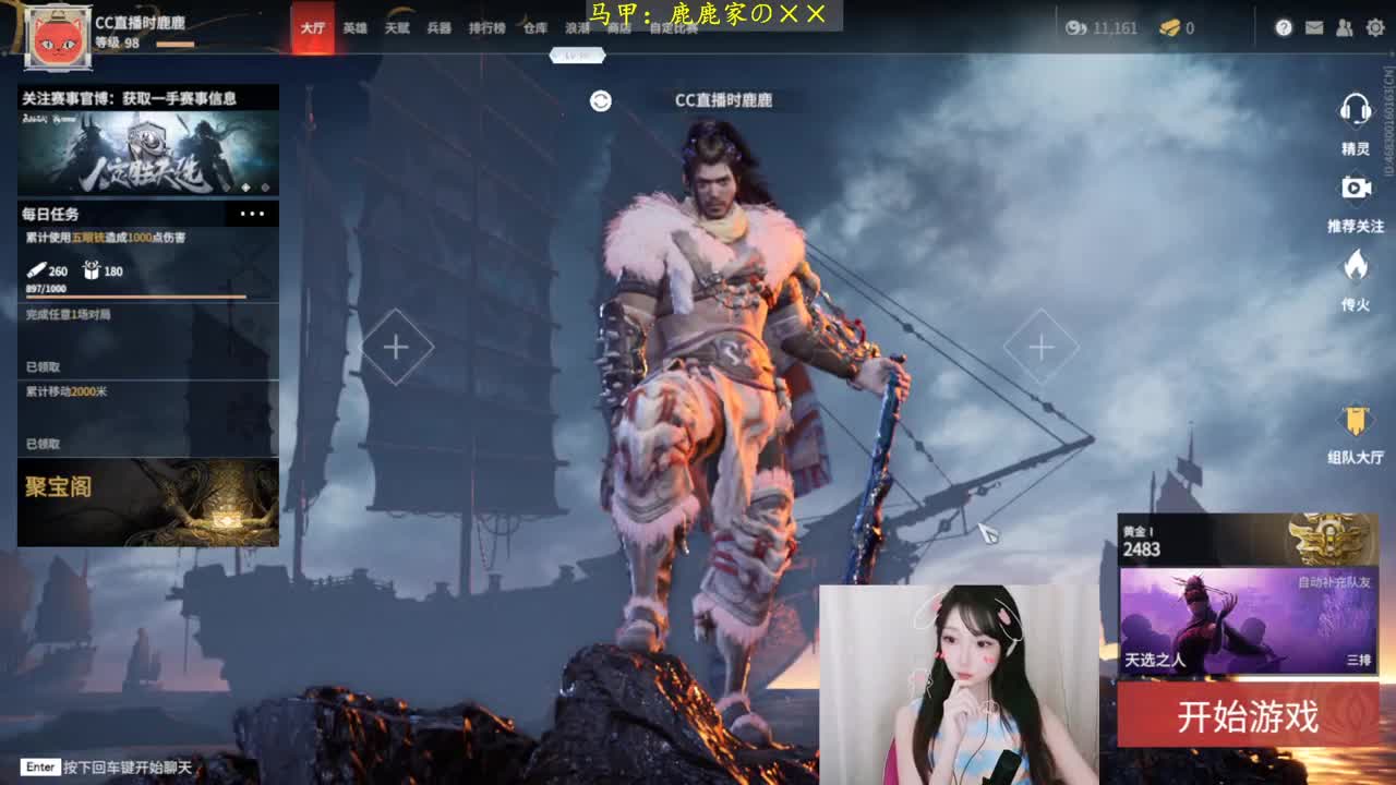 我胡桃挨打回来了 第1段