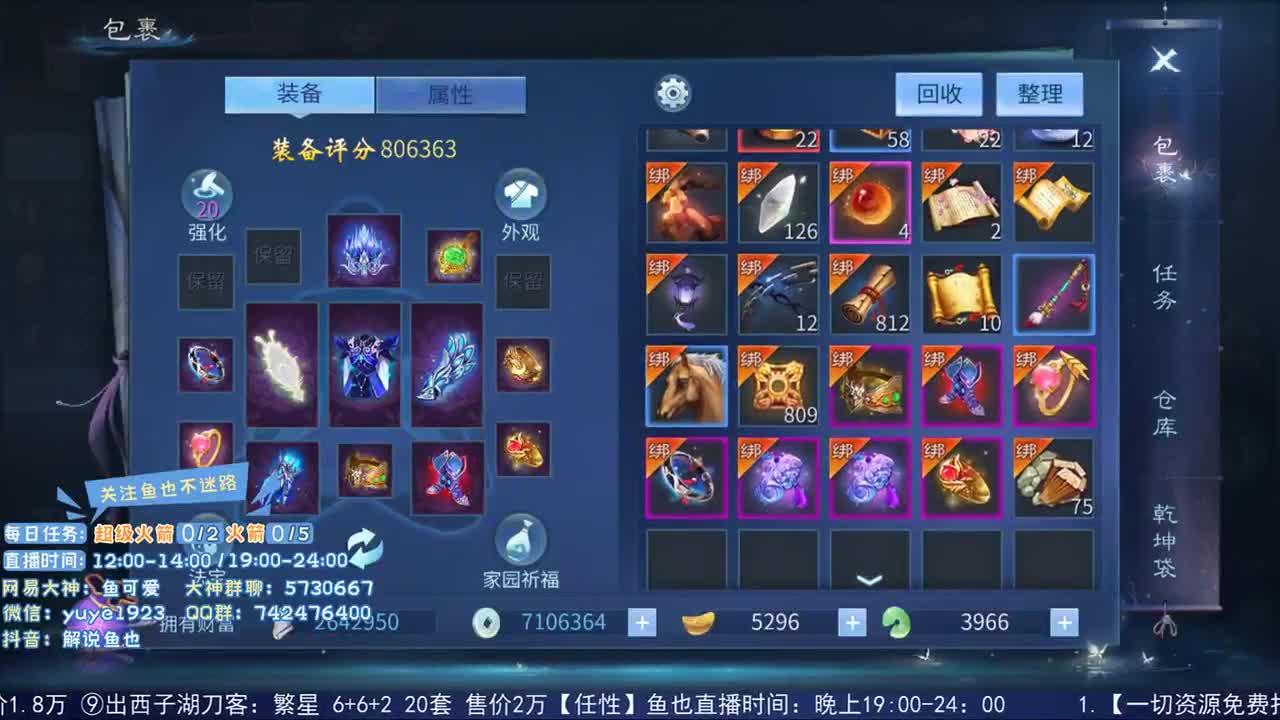 看号估价接资源 第1段