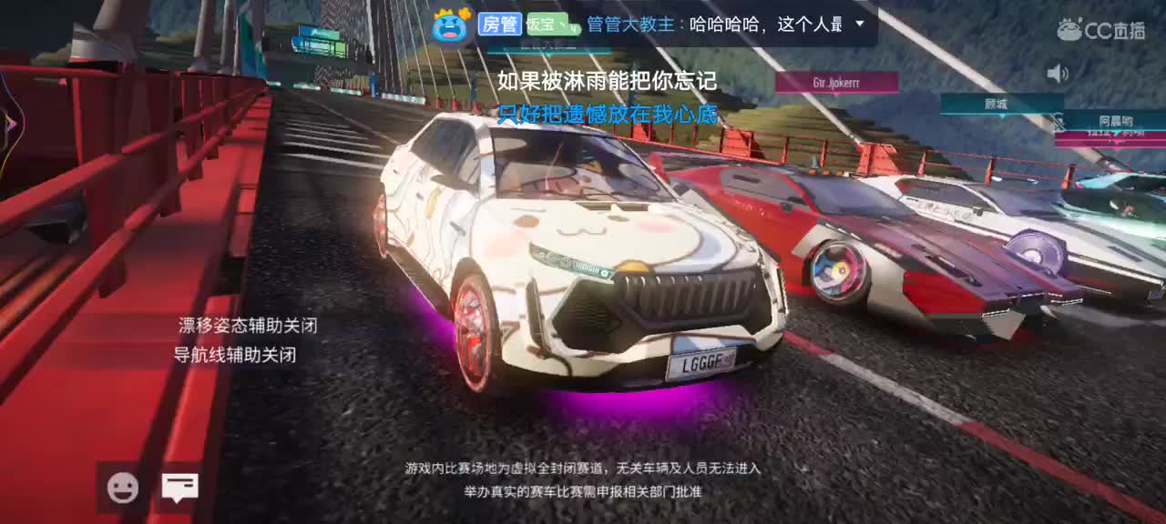 赛棋香槟龙卷过个任务? 第1段