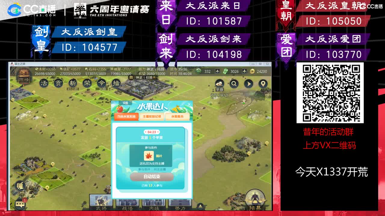 今天先开荒，有空再给大家配将指导 第1段