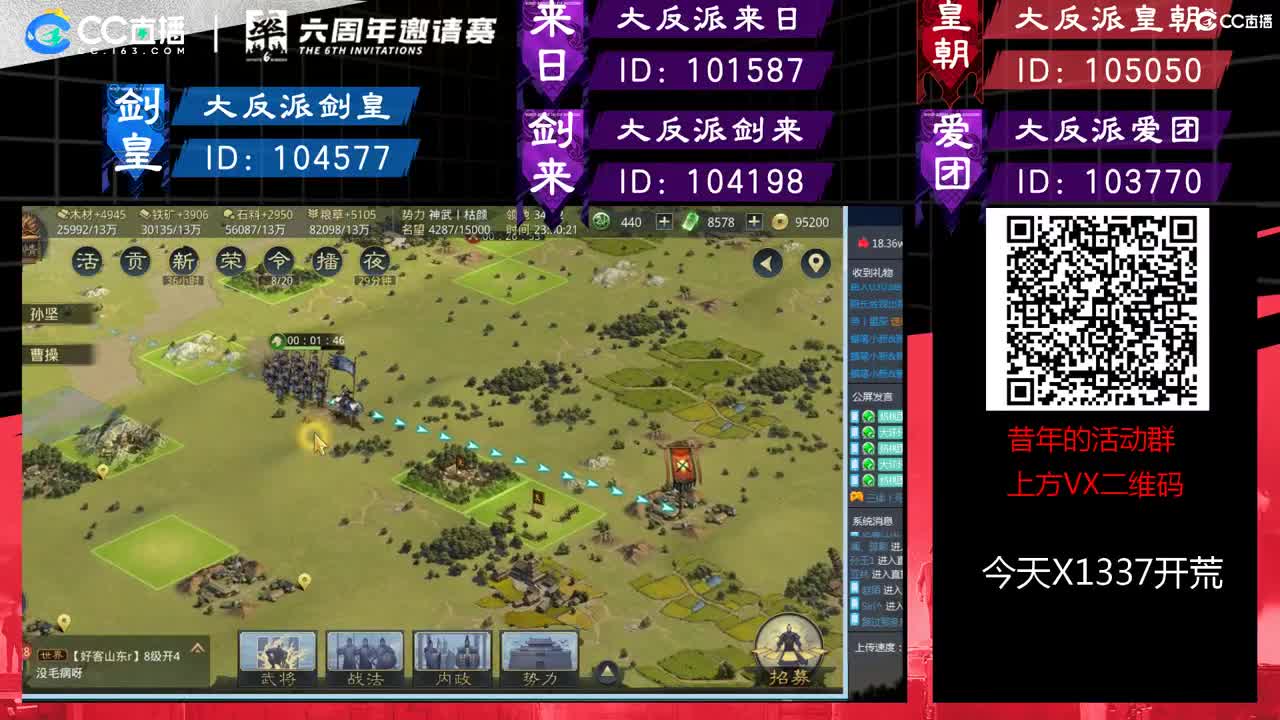 今天先开荒，有空再给大家配将指导 第2段
