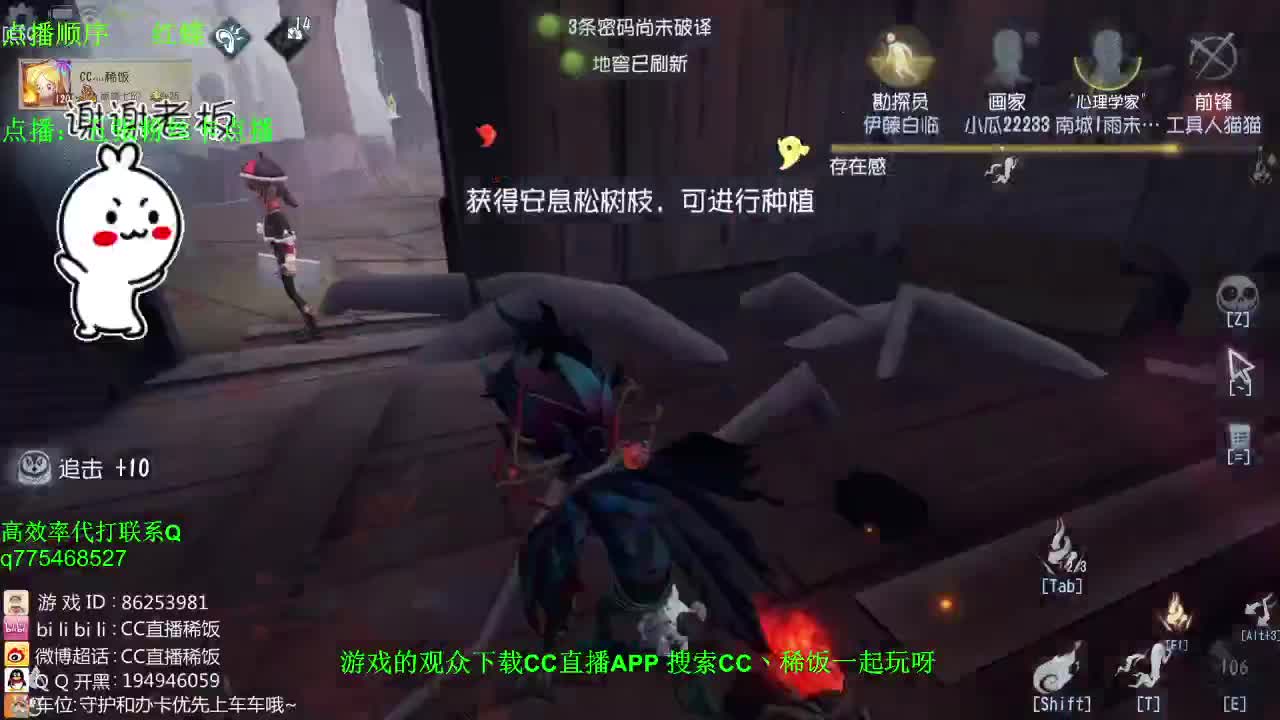 监管者点播~！