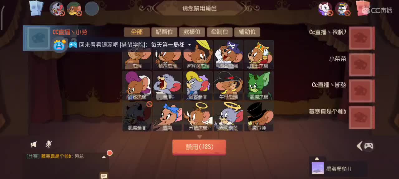 猫和鼠都玩，愿你我都越来越好嗷～ 第1段