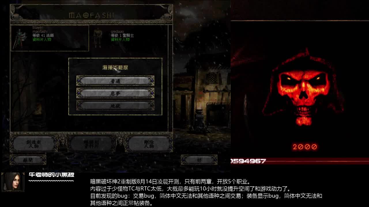 酱油到23号 第1段