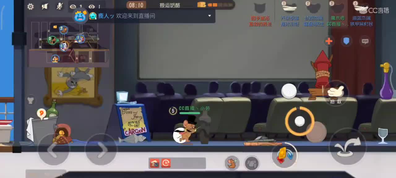 猫和鼠都玩，愿你我都越来越好嗷～ 第2段