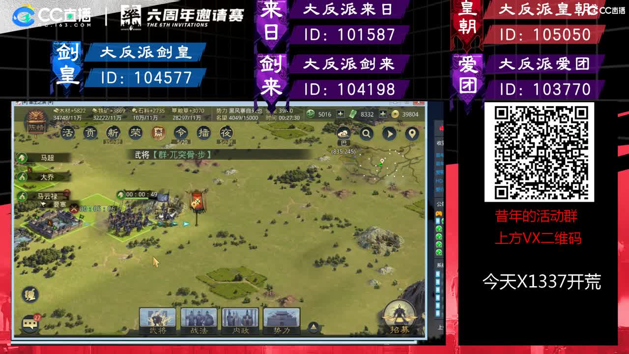 今天先开荒，有空再给大家配将指导