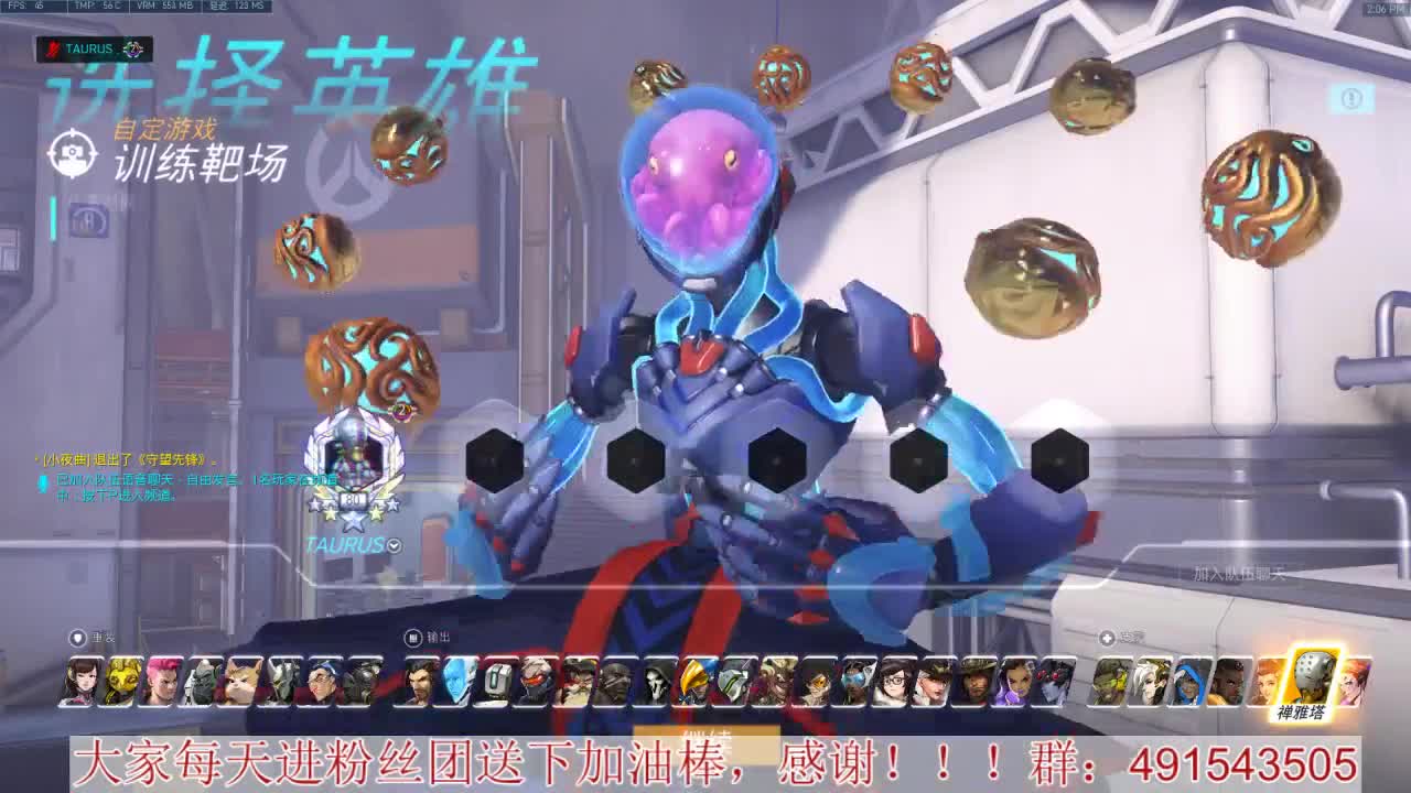 奶位竞技~心态要好 第1段