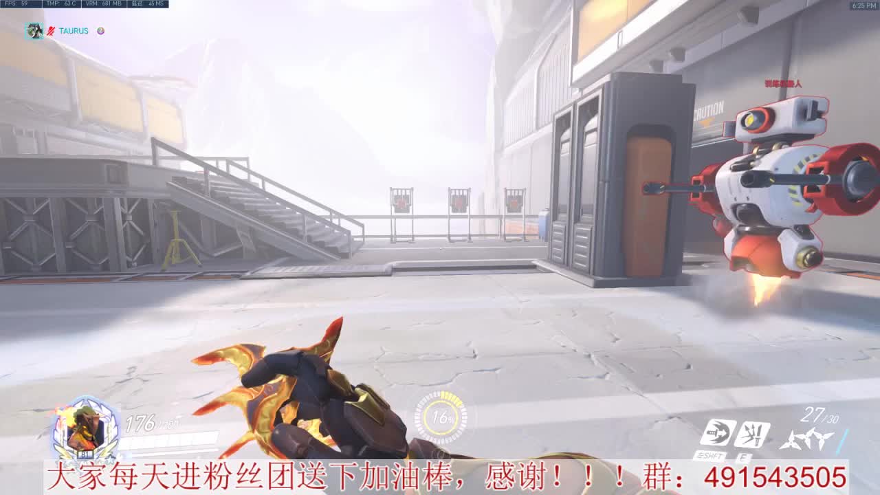 奶位竞技~心态要好 第2段