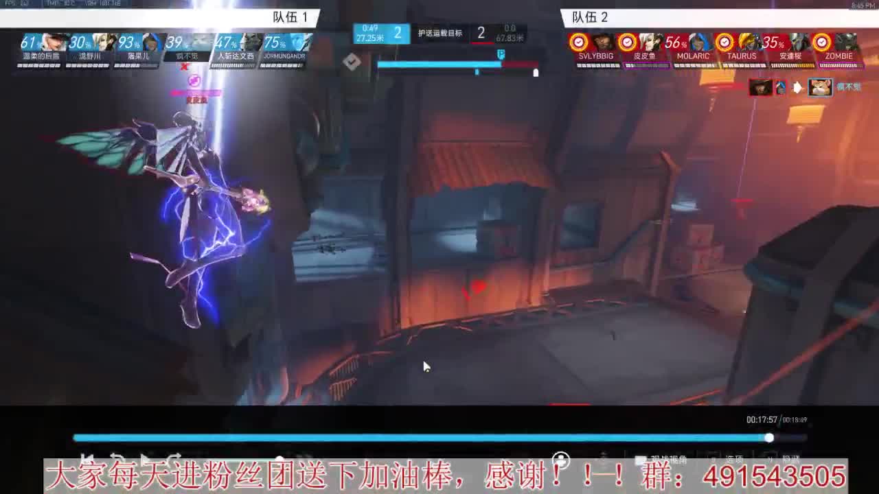 奶位竞技~心态要好 第3段