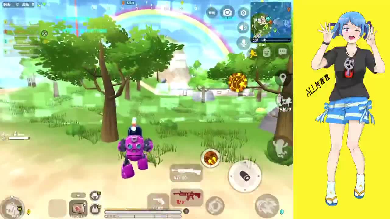 【阿狸狸】加油 第1段