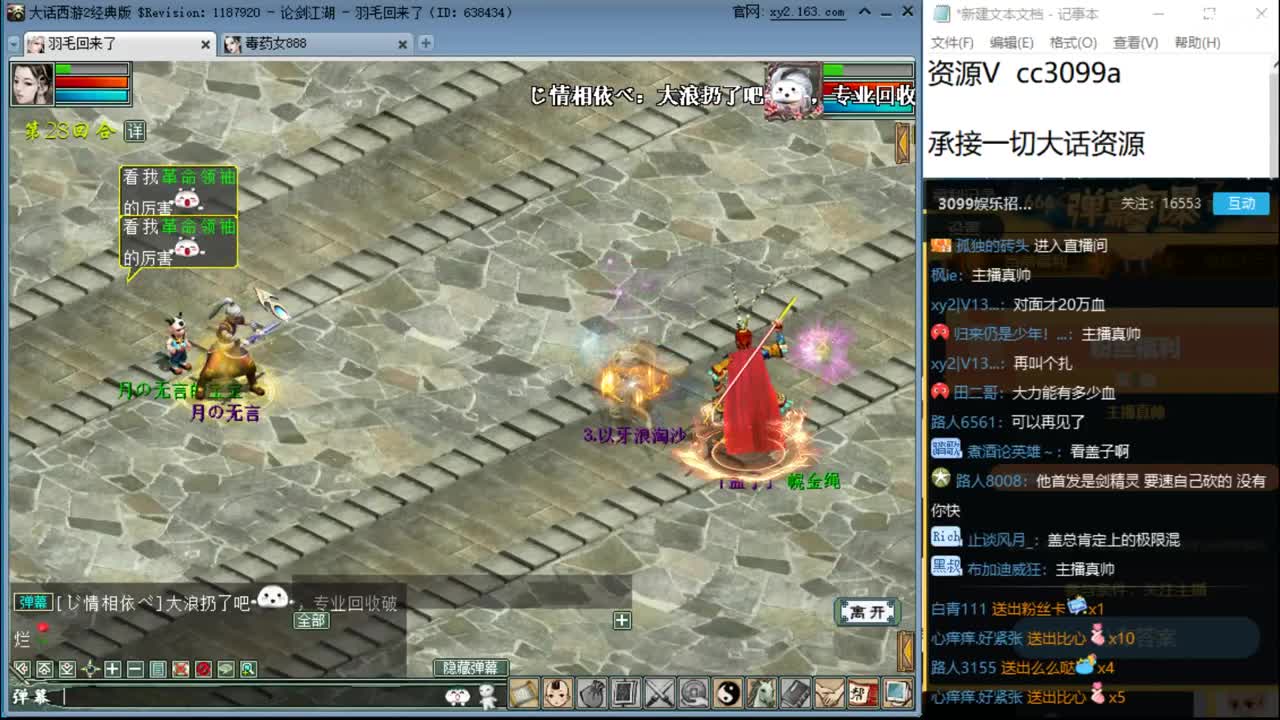 给大哥整理下宝宝 第2段