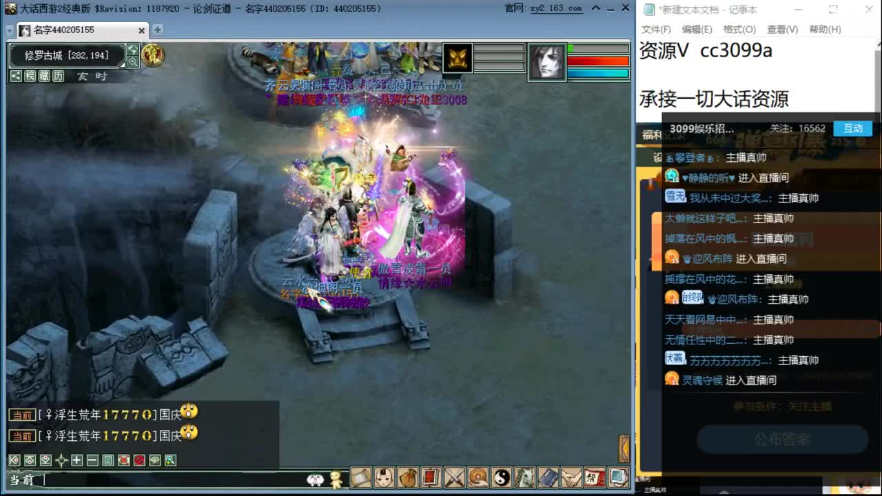 给大哥整理下宝宝 第3段