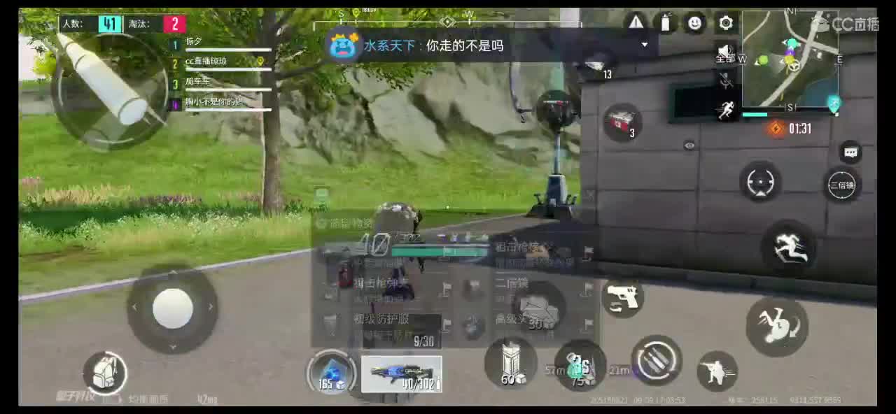 在线等守护啊 第1段