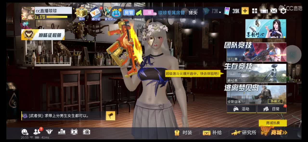 在线等守护啊 第2段