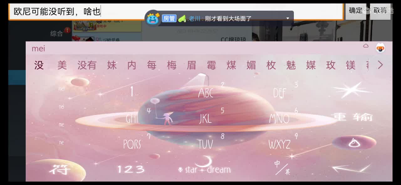 在线等守护啊 第3段