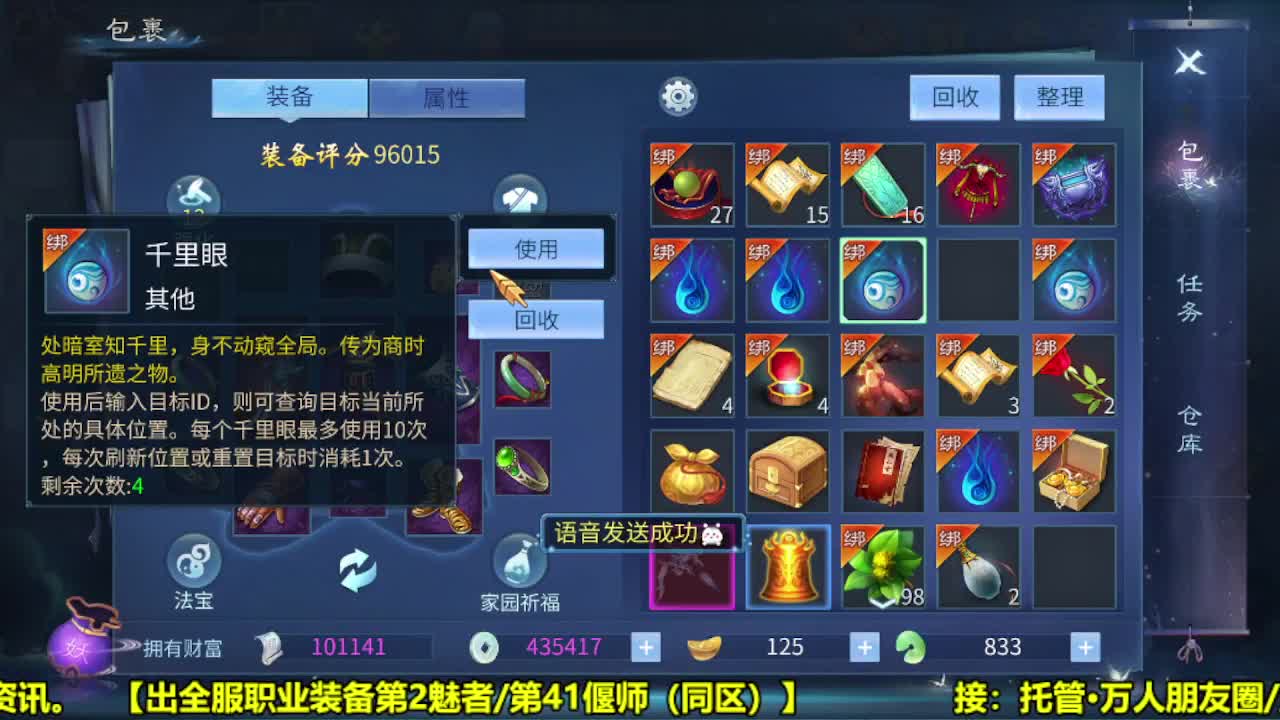 全职业细节打造