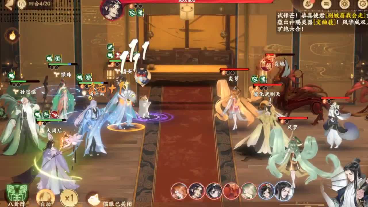 233333